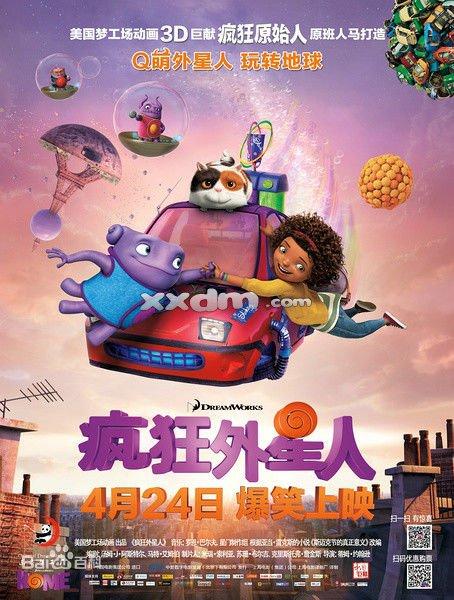 房产证加妹妹名字有什么影响